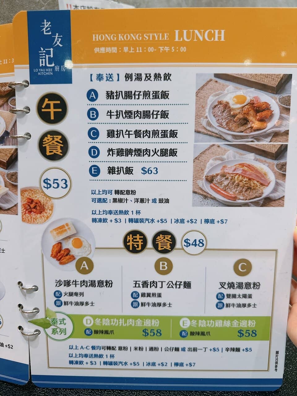 Seaside Dining