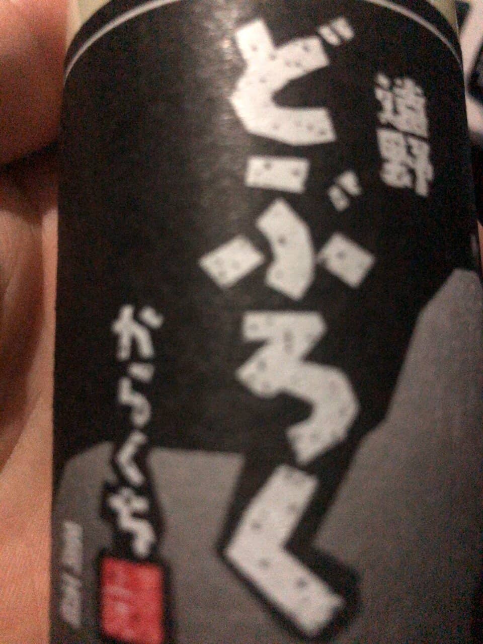 Horses in Traditional Homes