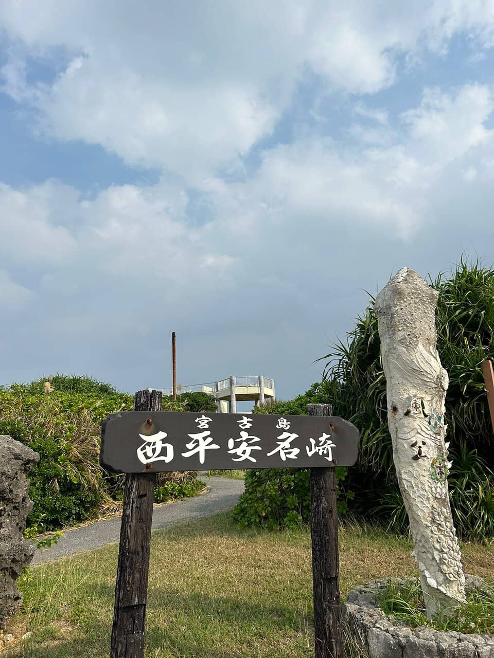 Limitless Blue Waters