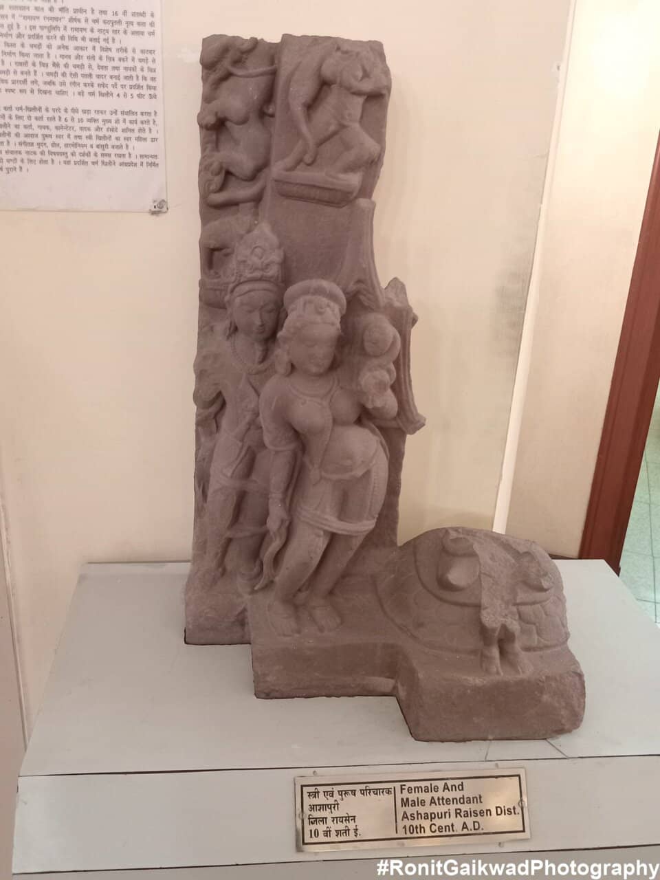 South Indian Bronzes