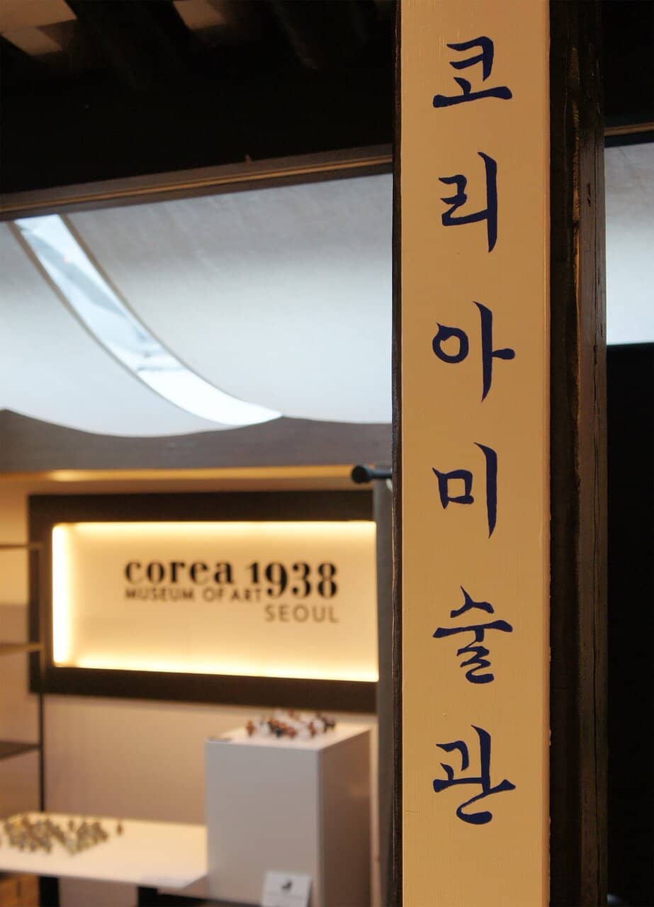 Exquisite Korean Ceramics