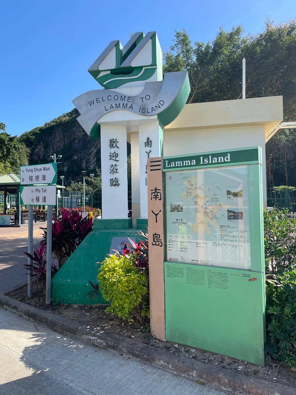 Hung Shing Yeh Beach