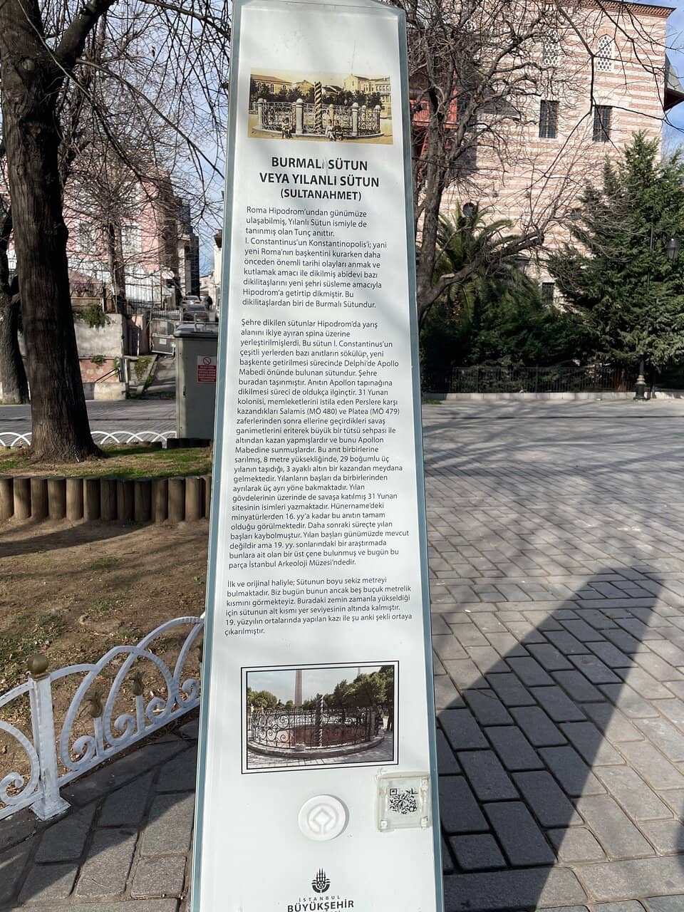 Ancient Hippodrome Site