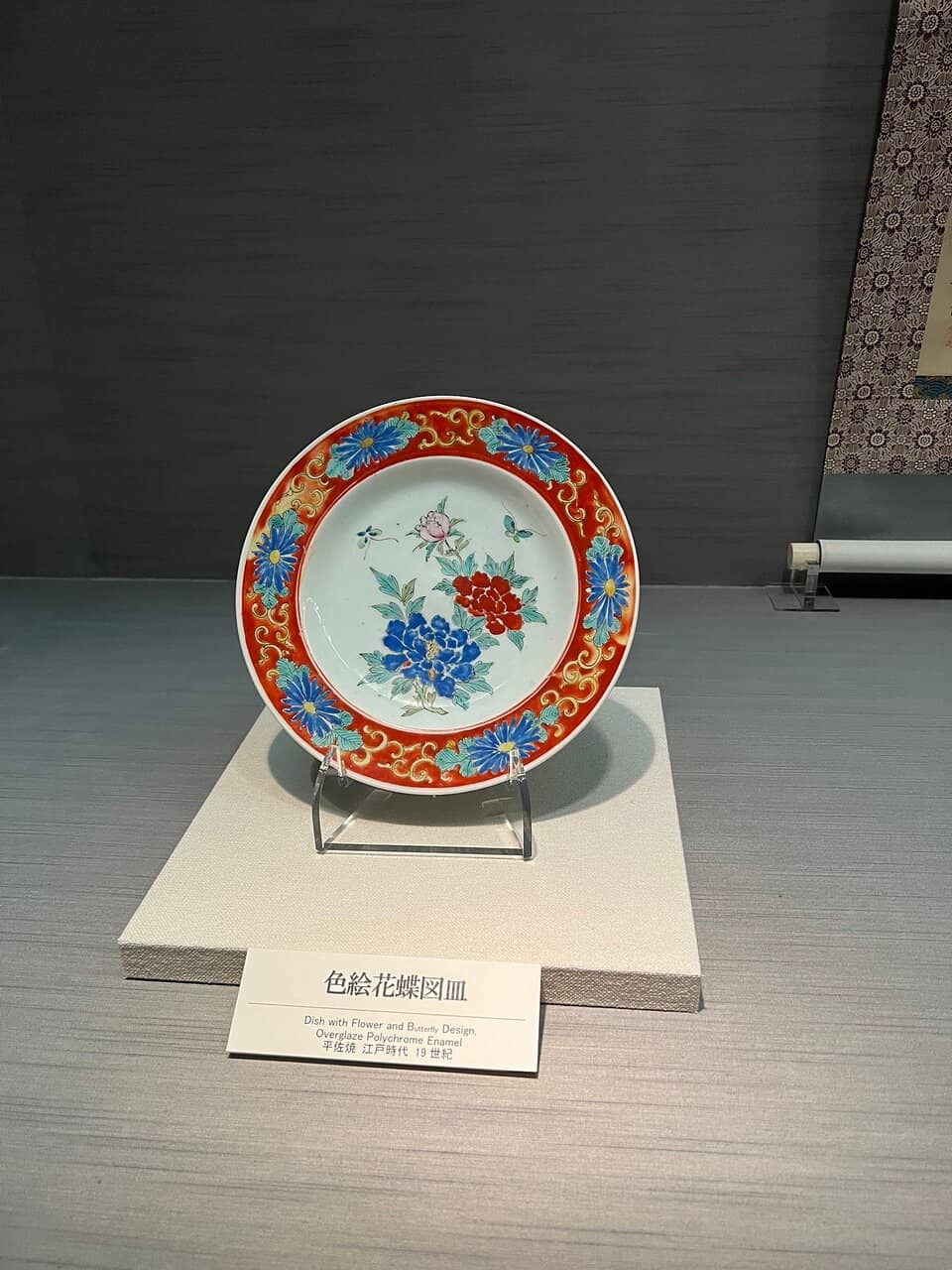 Thin Teacups