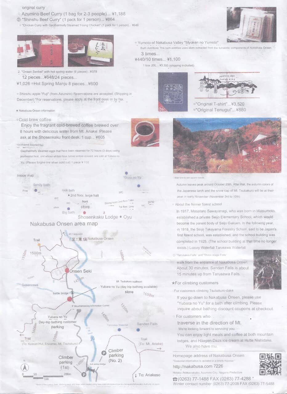 Traditional Japanese Ambiance