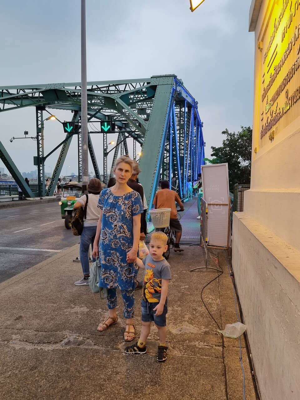 Vertical photo