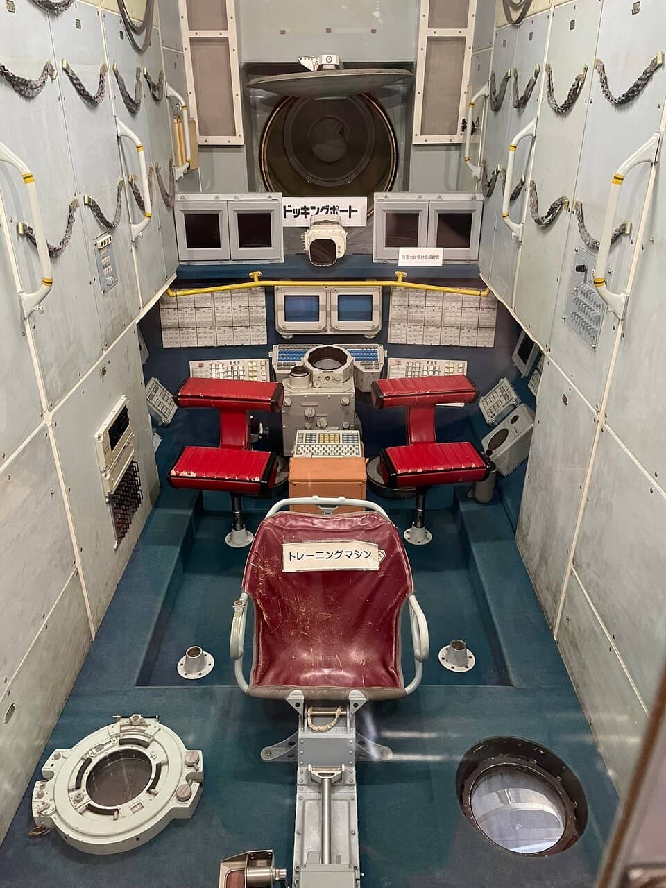 Rotating Special Exhibitions