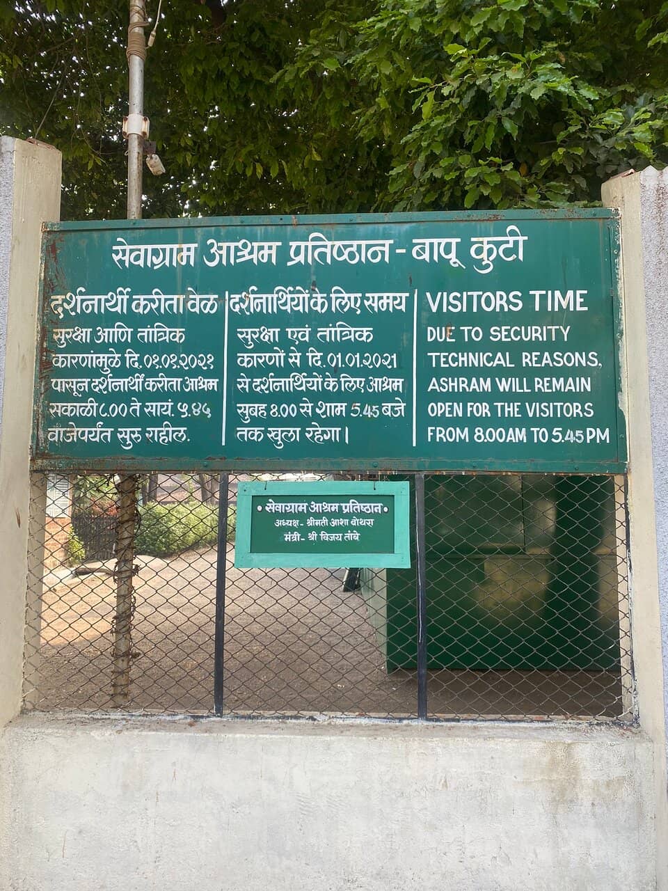Aahar Kendra