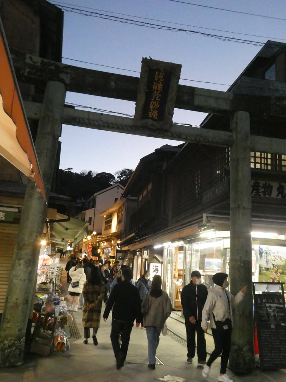 Souvenir Hunting