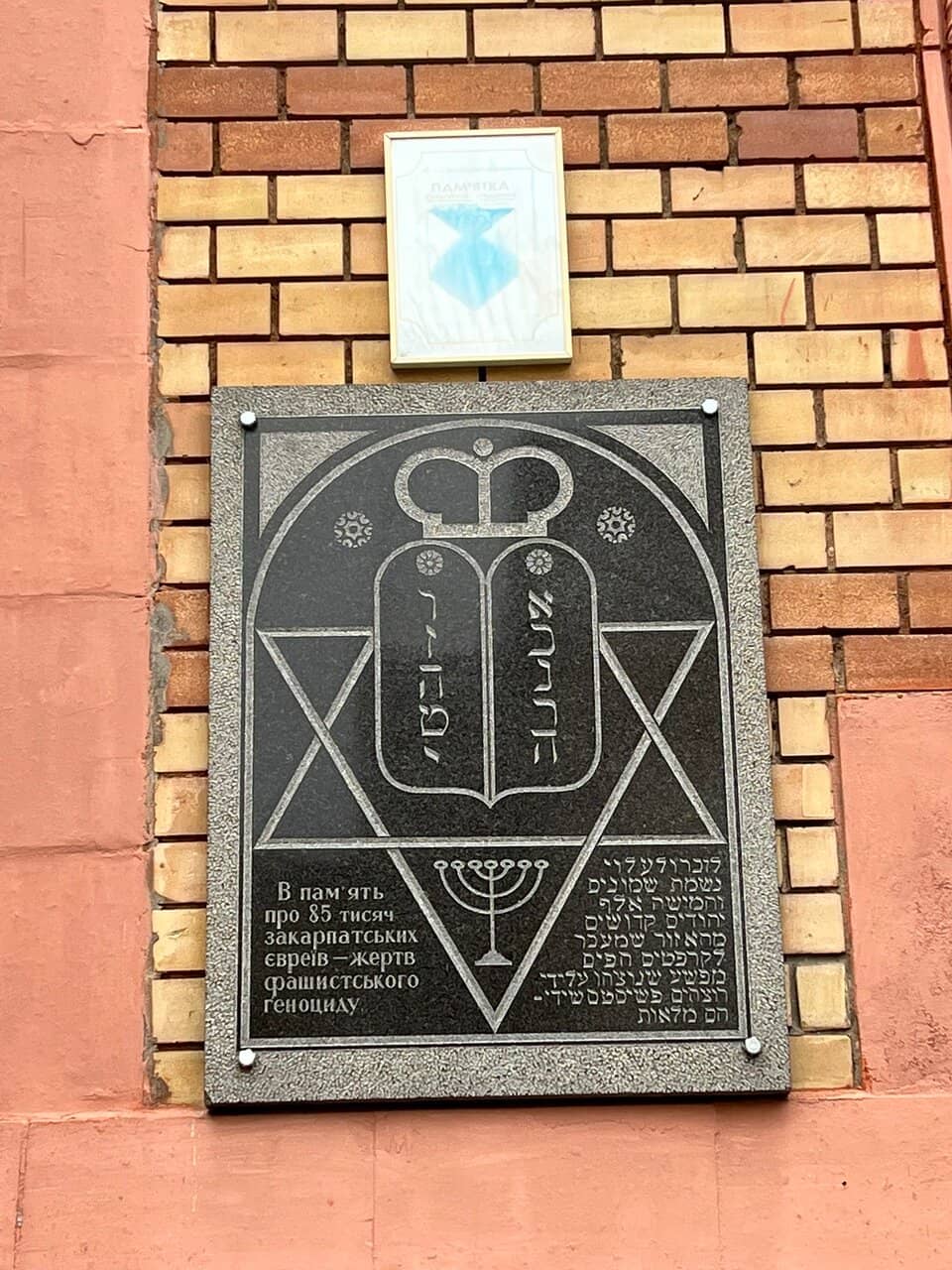Vertical photo