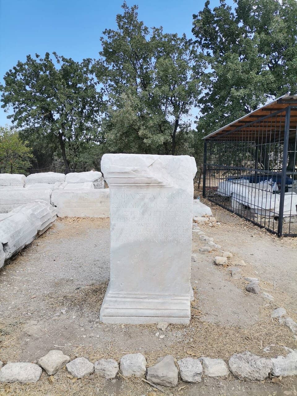 Herodes Atticus Monument