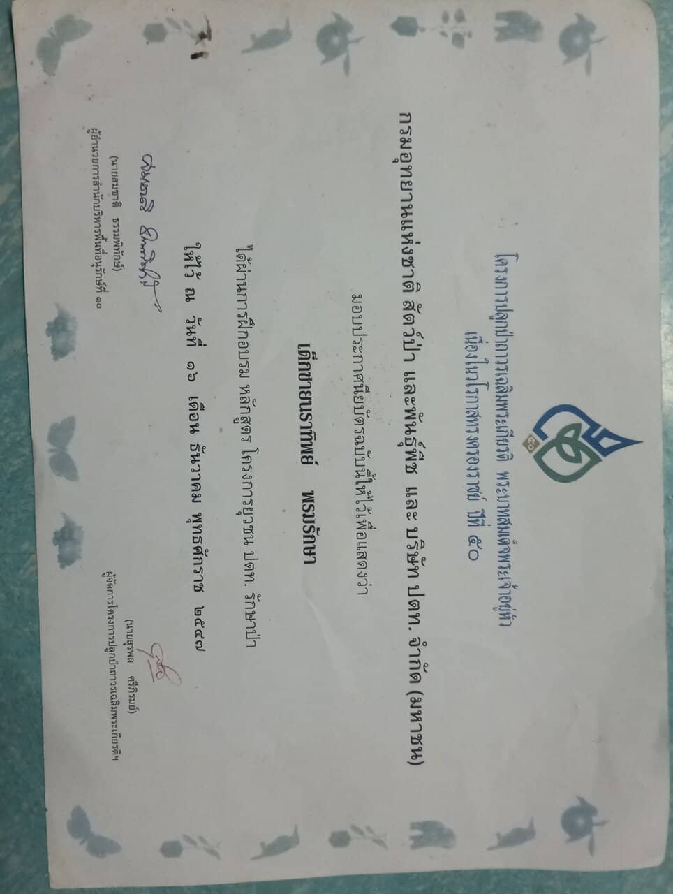 Panoramic Viewpoints