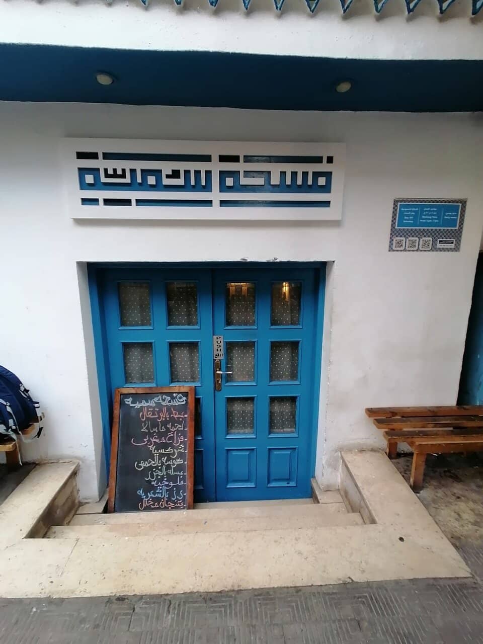 Cozy & Inviting Atmosphere