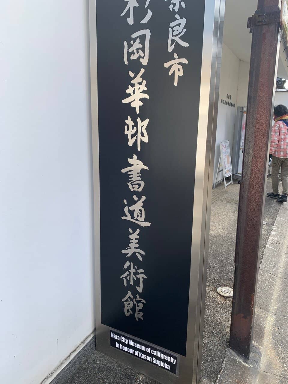 Vertical photo