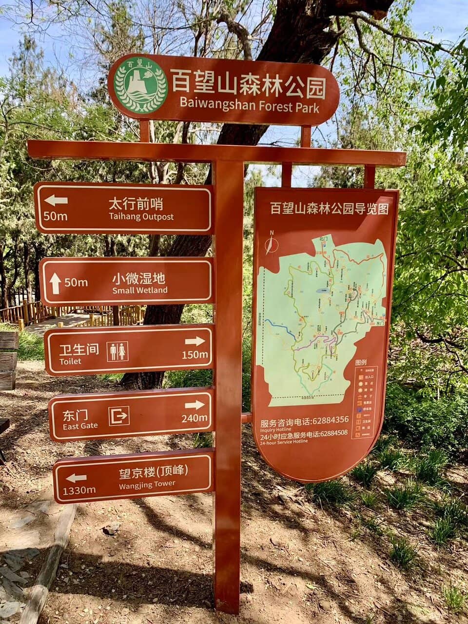 Rock Climbing Routes