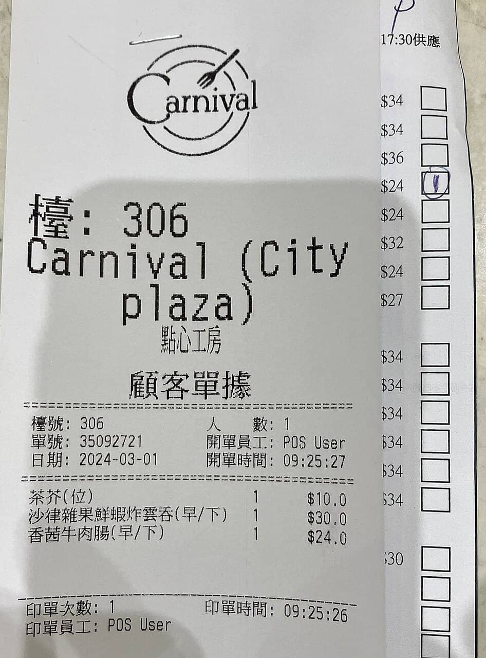 Modern Cinema & Ice Rink