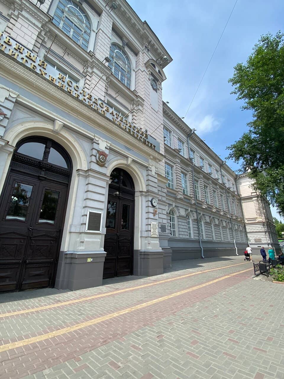 Campus Atmosphere