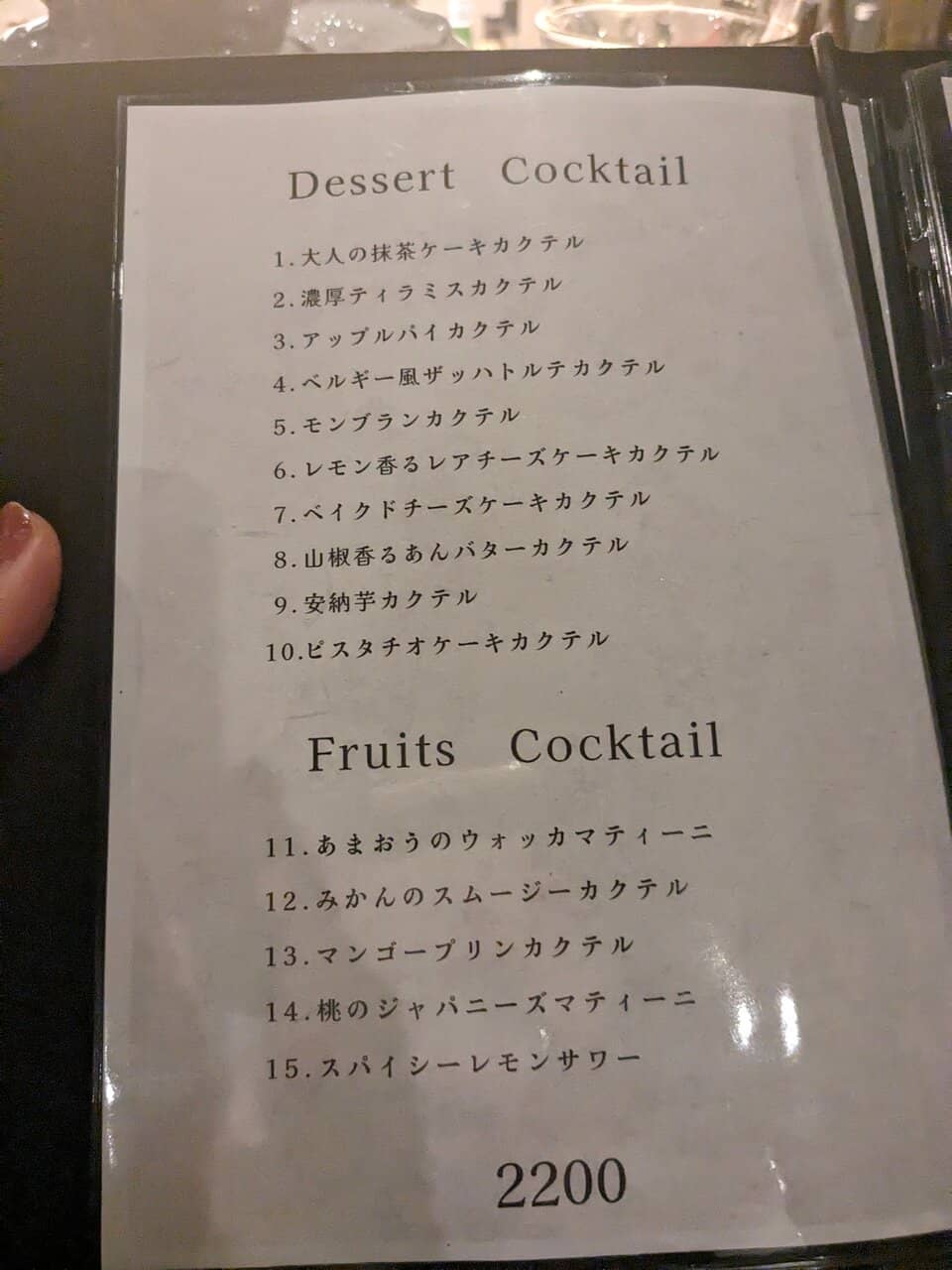 Premium Matcha Creations