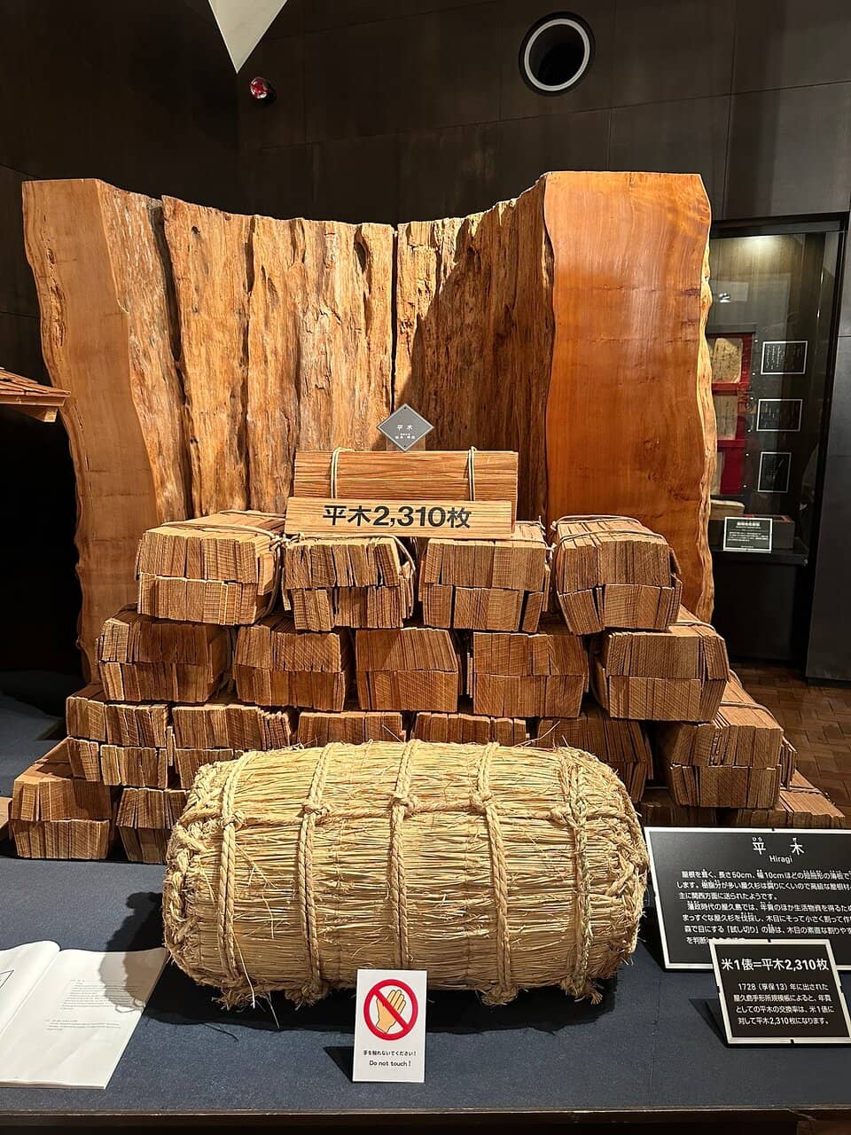Interactive Exhibits