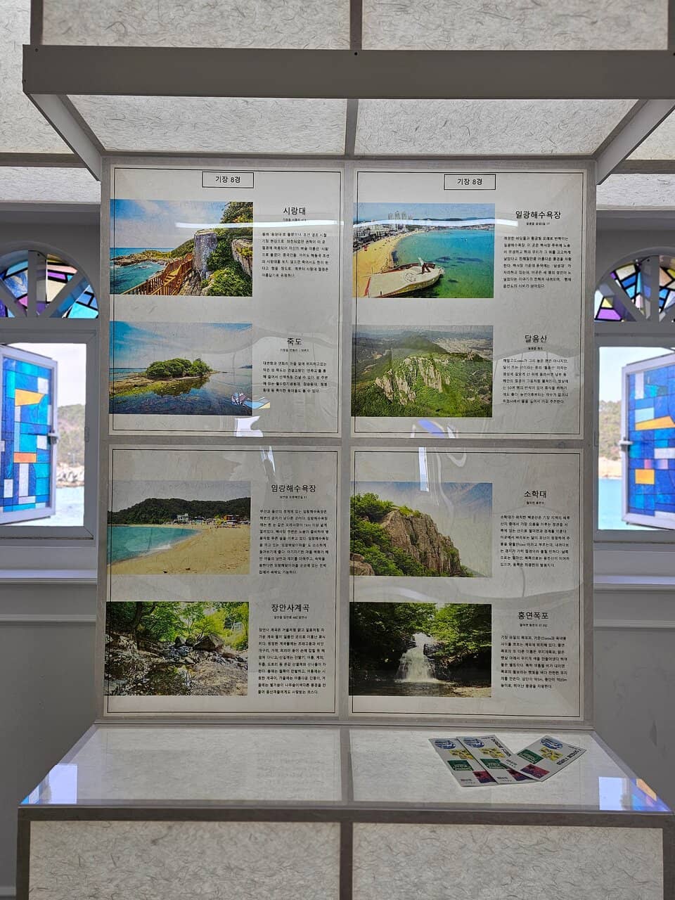 Photo Opportunities