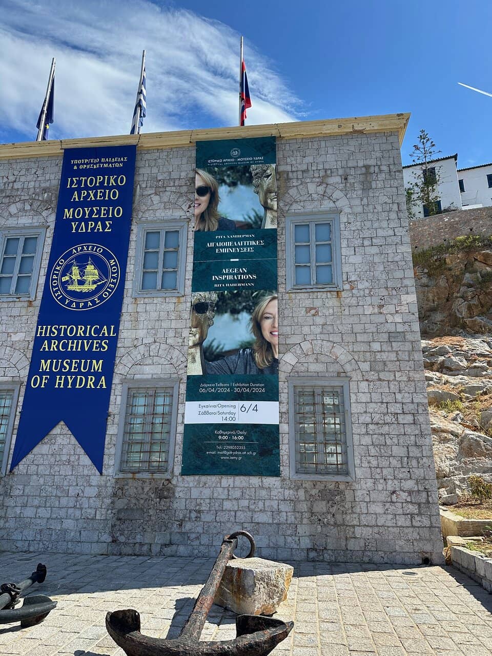 Naval History Collection