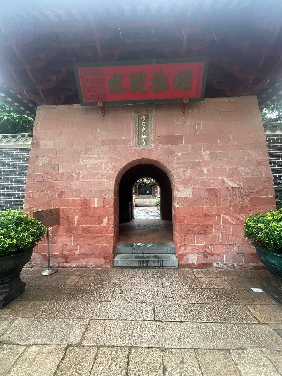 Intricate Calligraphy