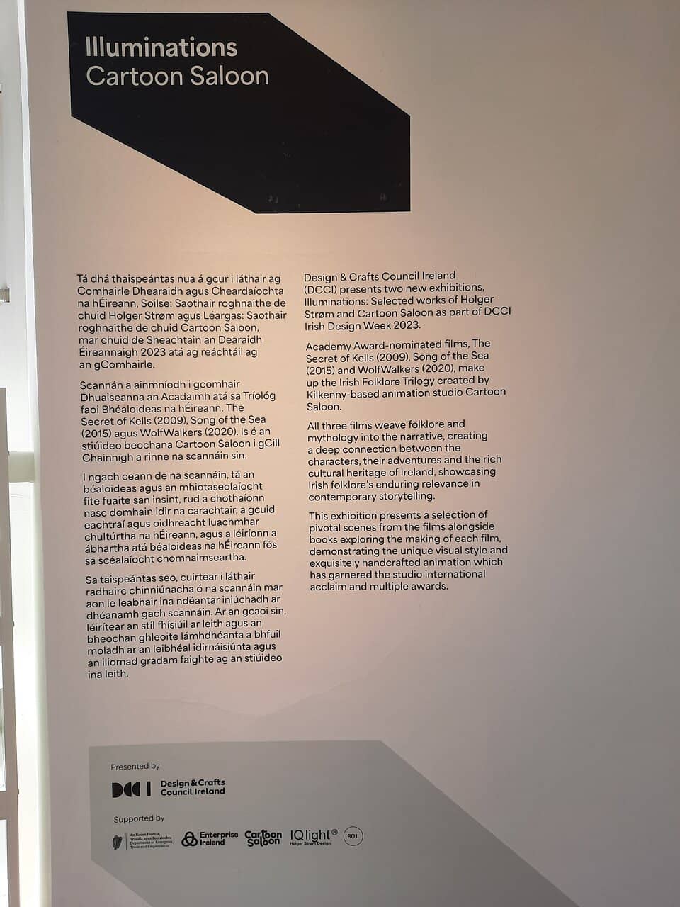 Orla Kiely Exhibit