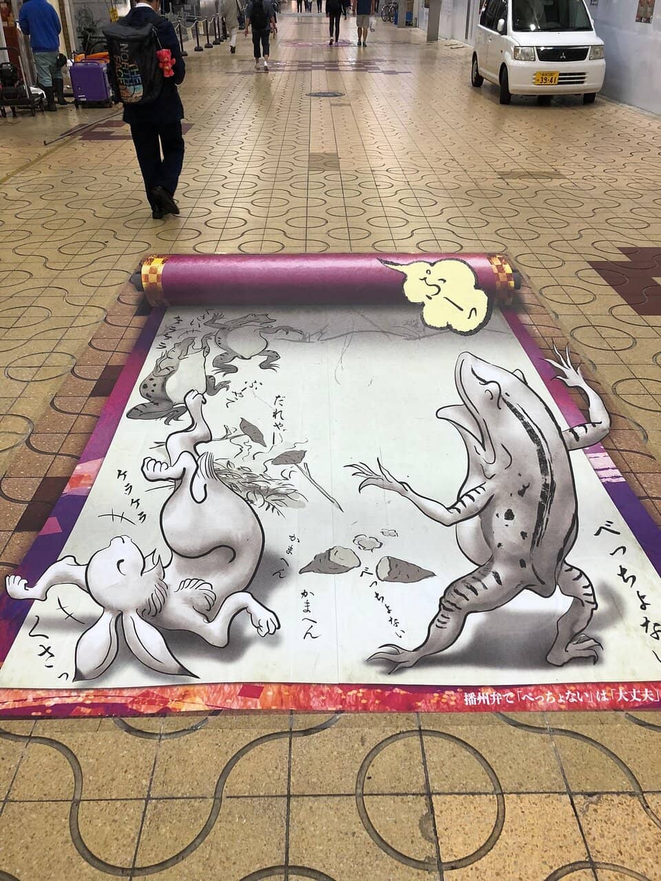 Local Eateries & Himeji Specialties