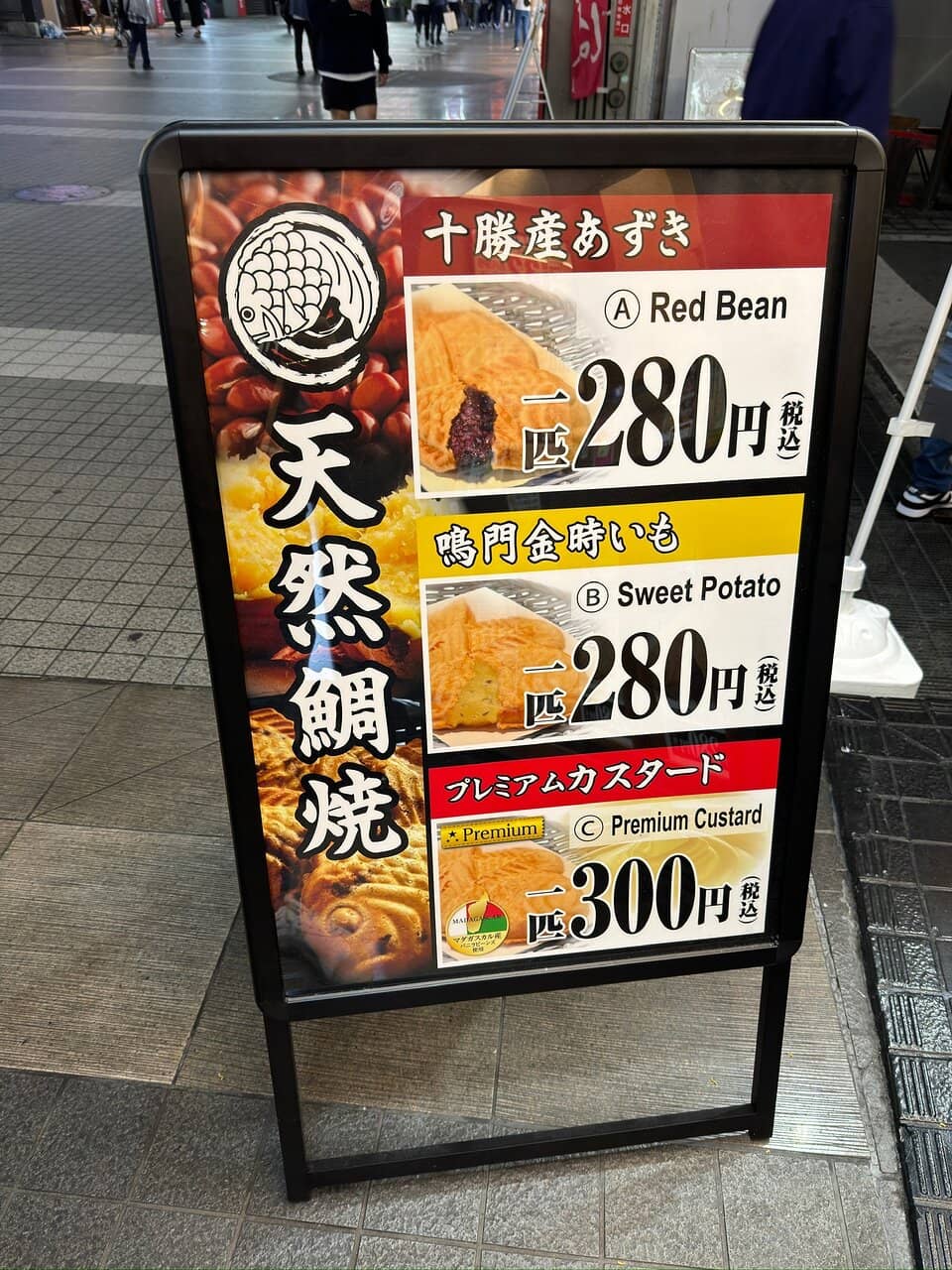 Don Don Donki
