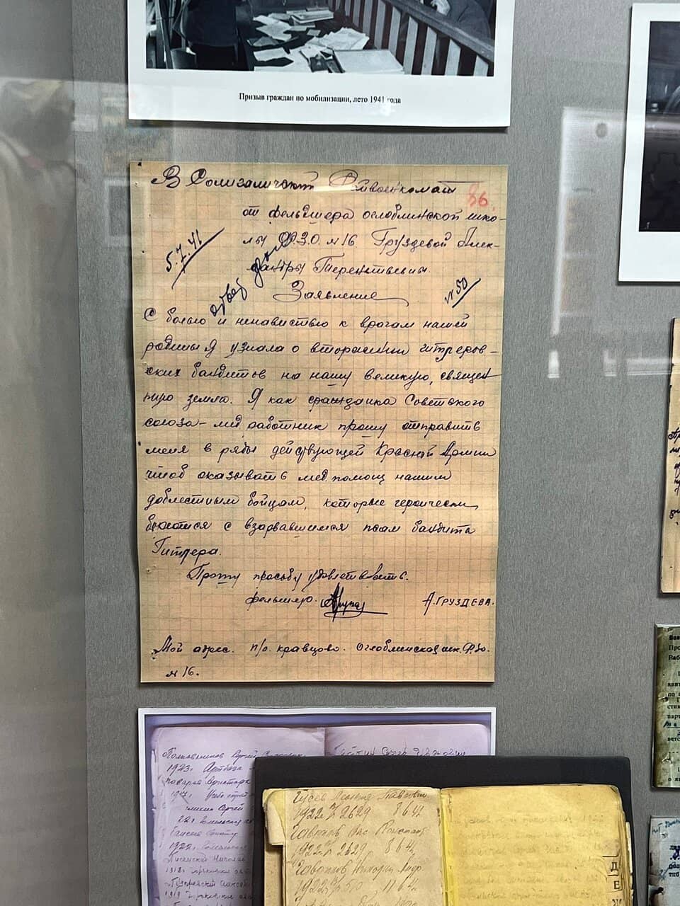 Passionate Local Guides