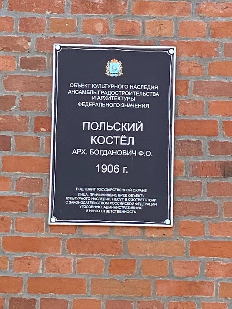 Architectural Grandeur