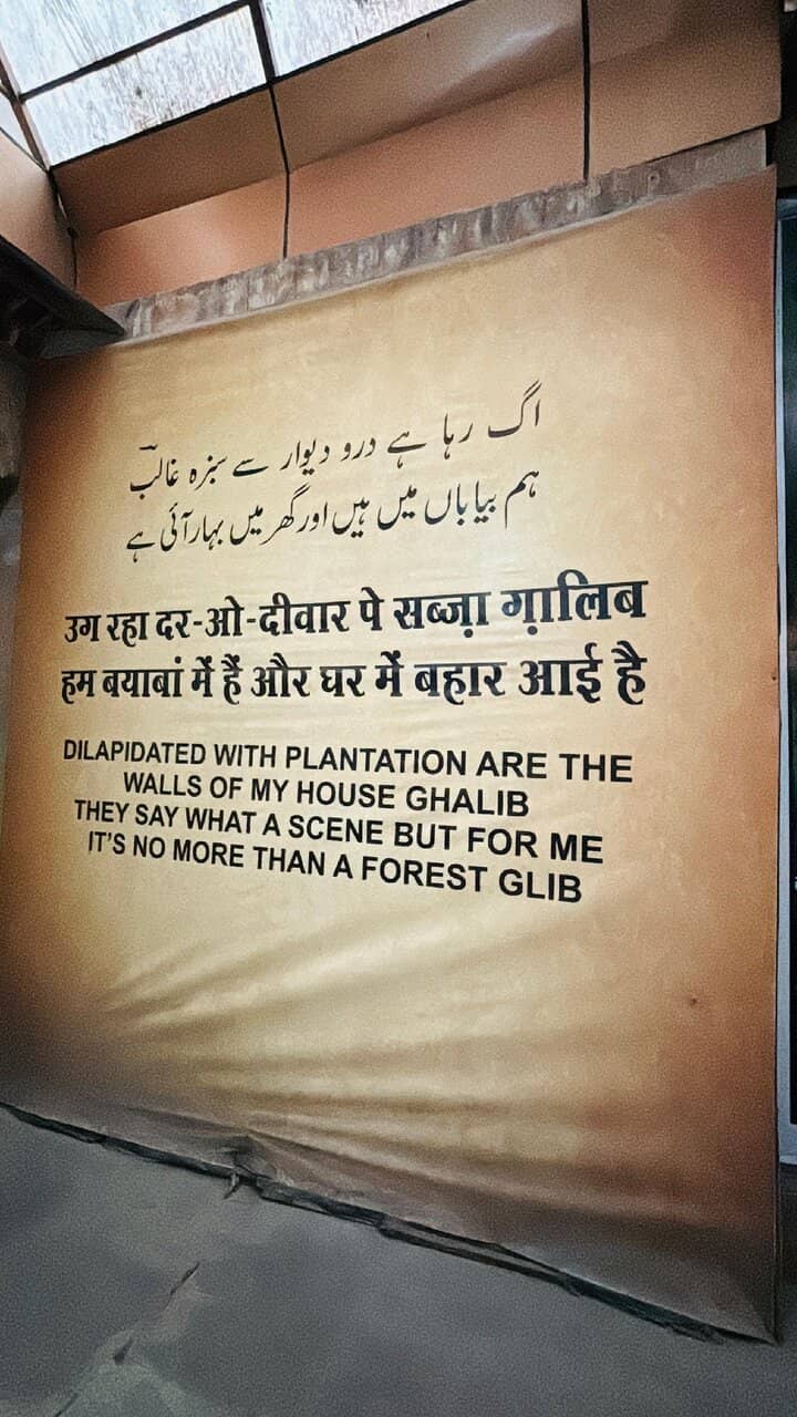 Poetry on the Walls