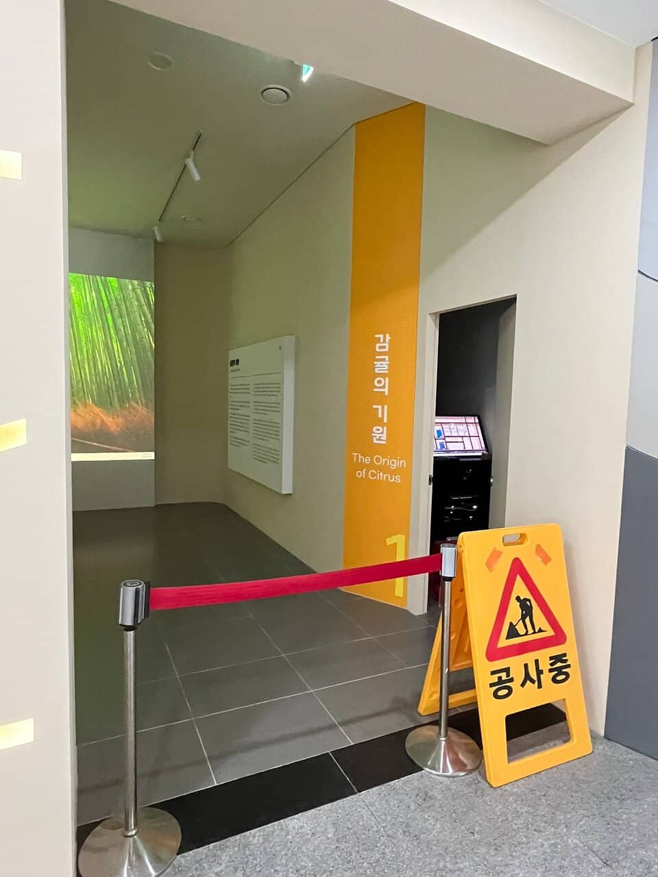 Citrus Cultivation Exhibits