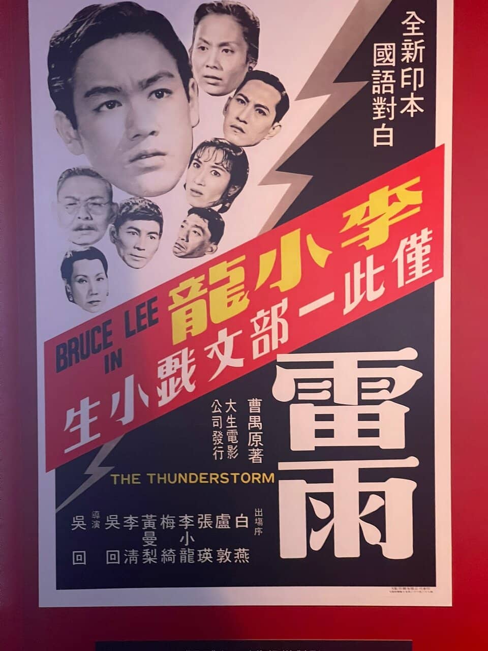 Third hero image