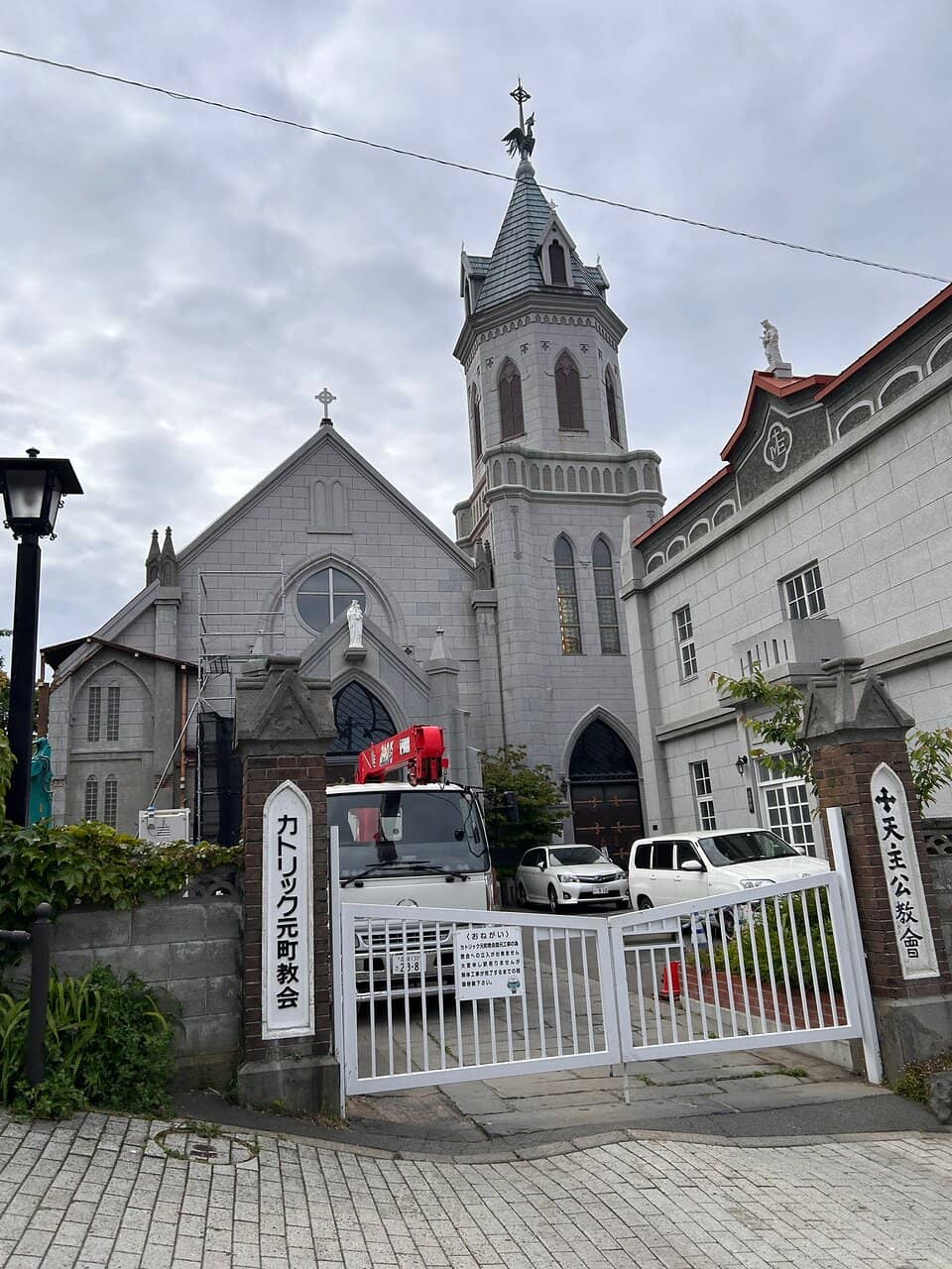 Japanese Baby Jesus Icon