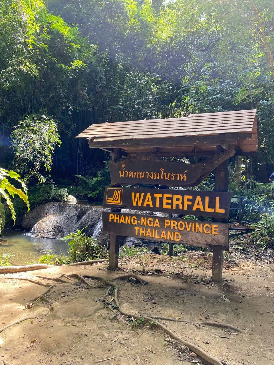 2km Nature Trail