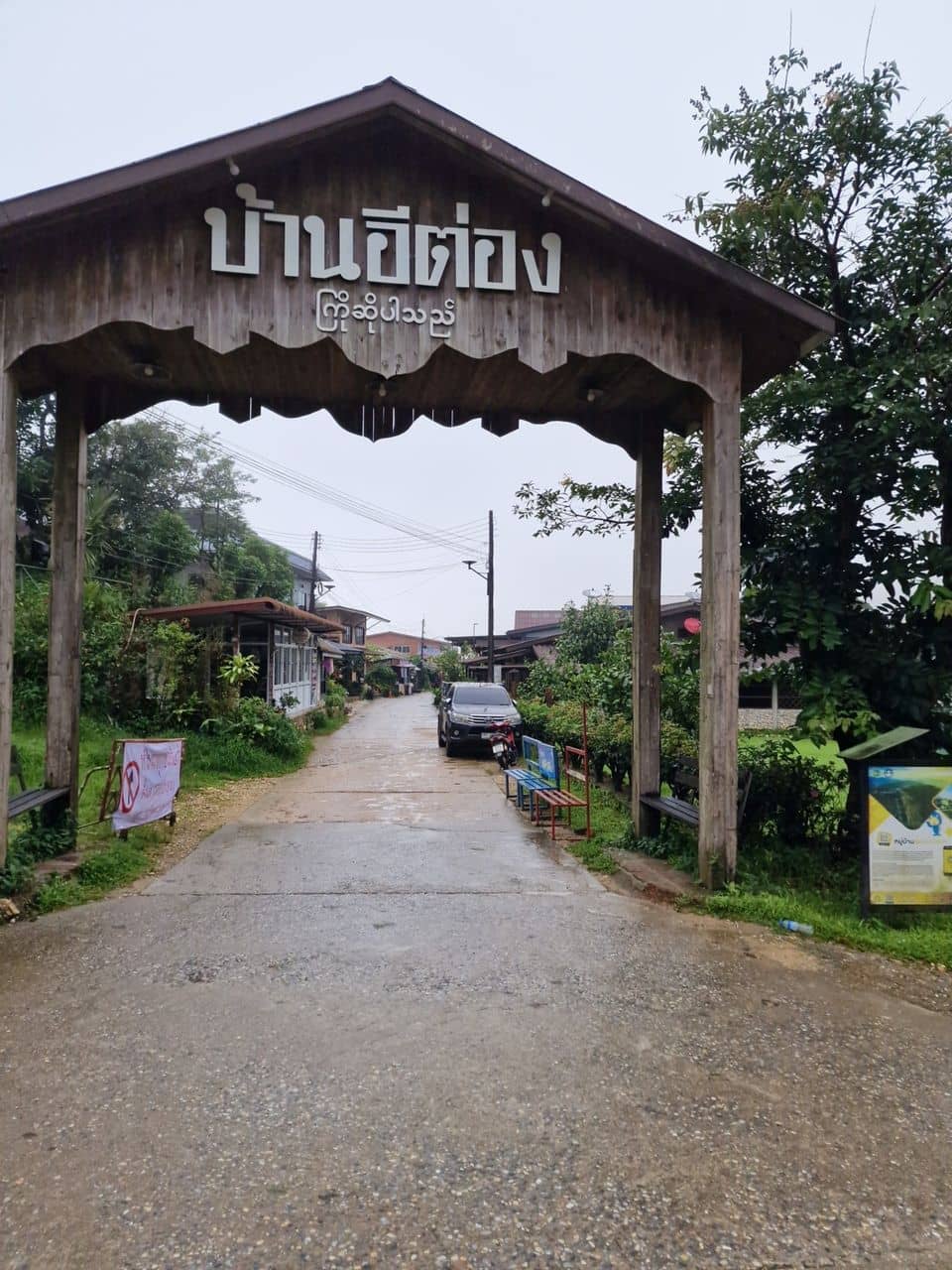 Thai Army Border Station