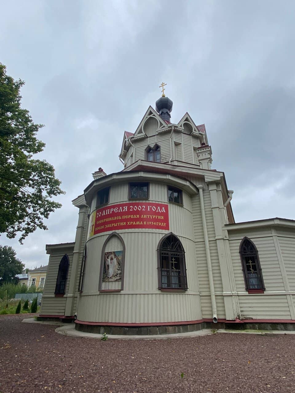 Byzantine Icons and Frescoes