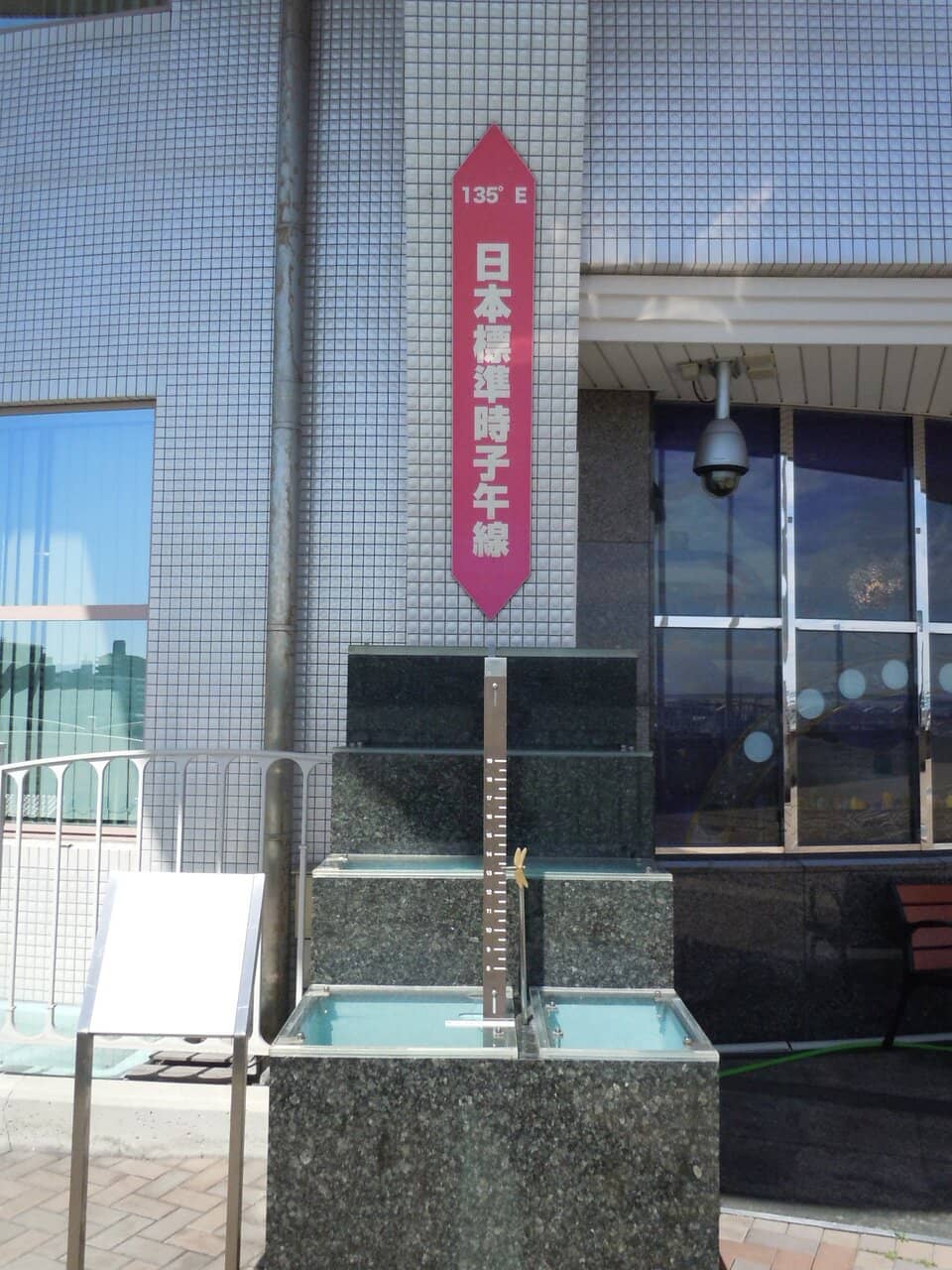 Akashi Kaikyo Bridge View