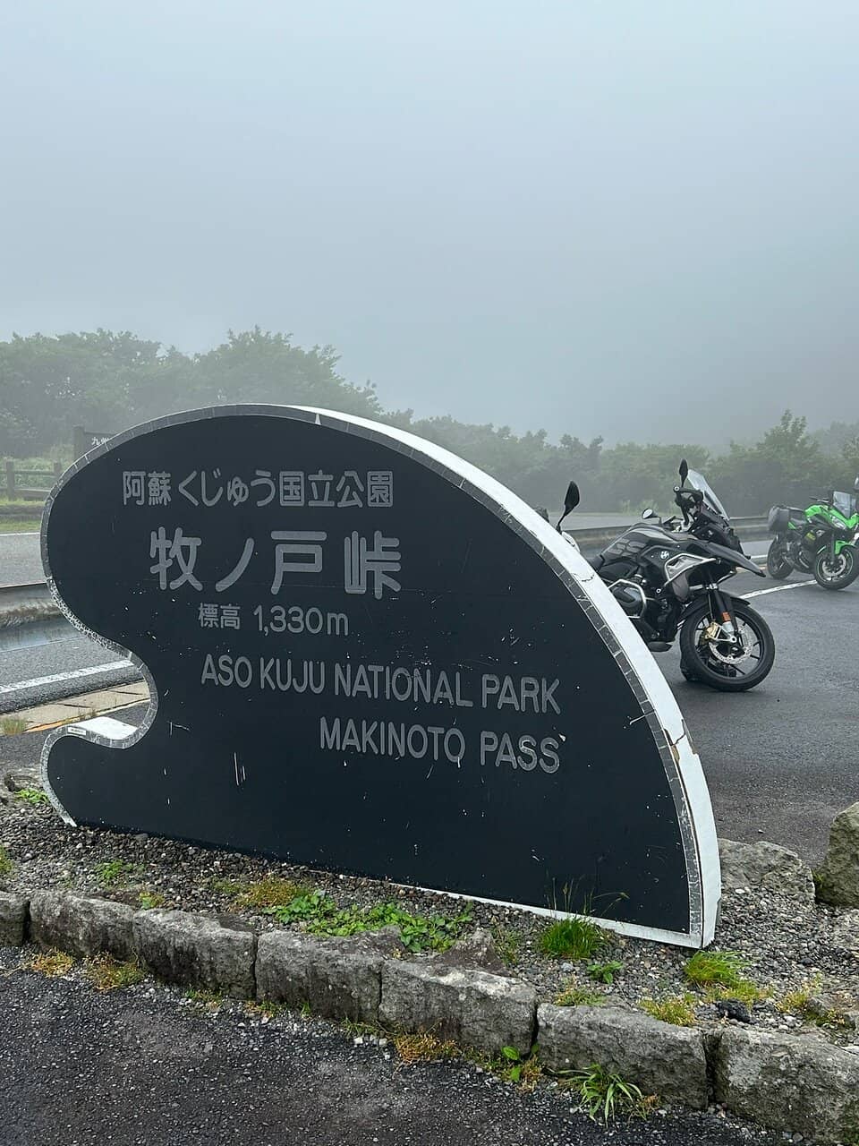 Kuju Mountain Trailhead