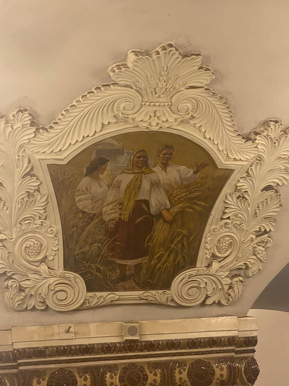 Ukrainian Tribute Mosaics