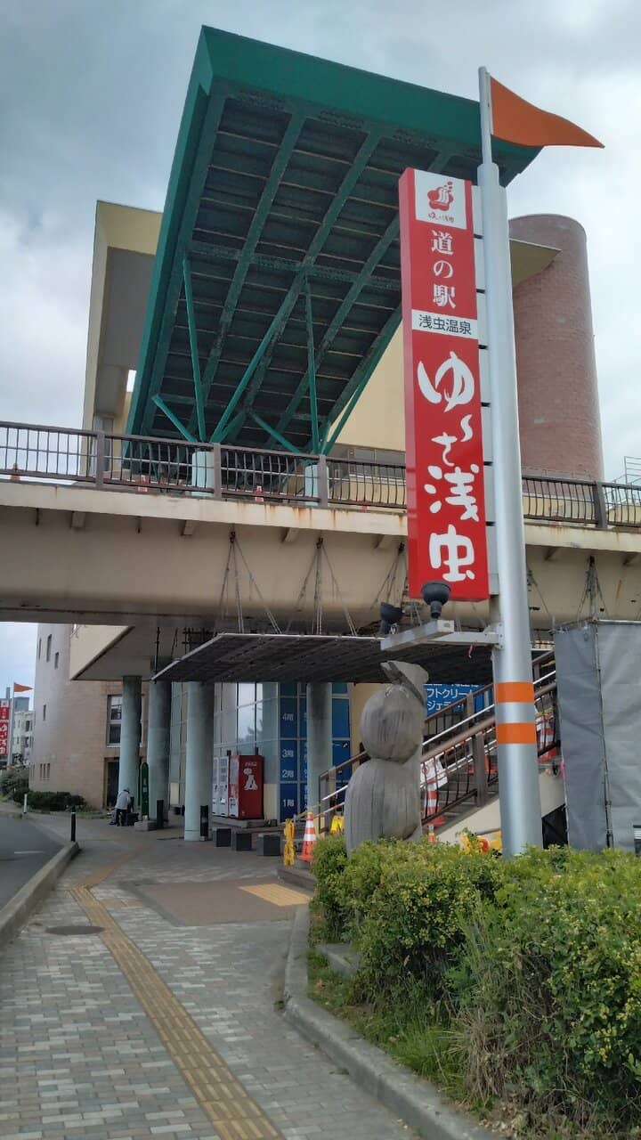 Local Produce Market