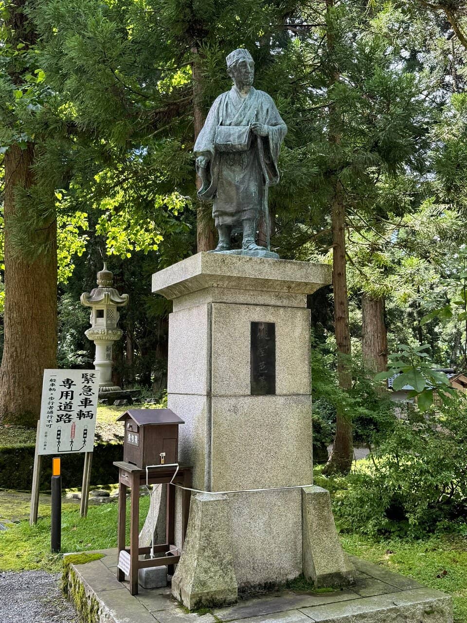 Vertical photo