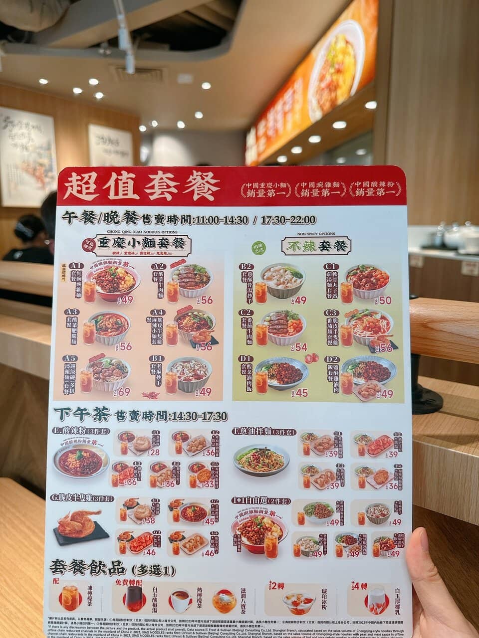 Fashion & Retail Hub