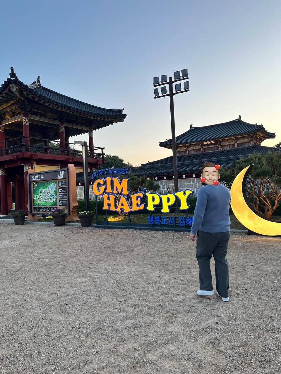 Gaya Warrior Adventure Playground