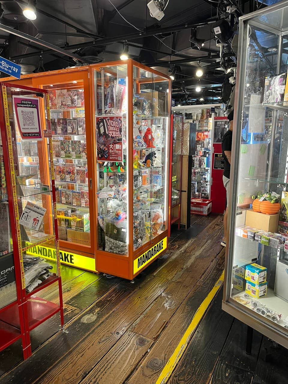 Vintage Toy Heaven