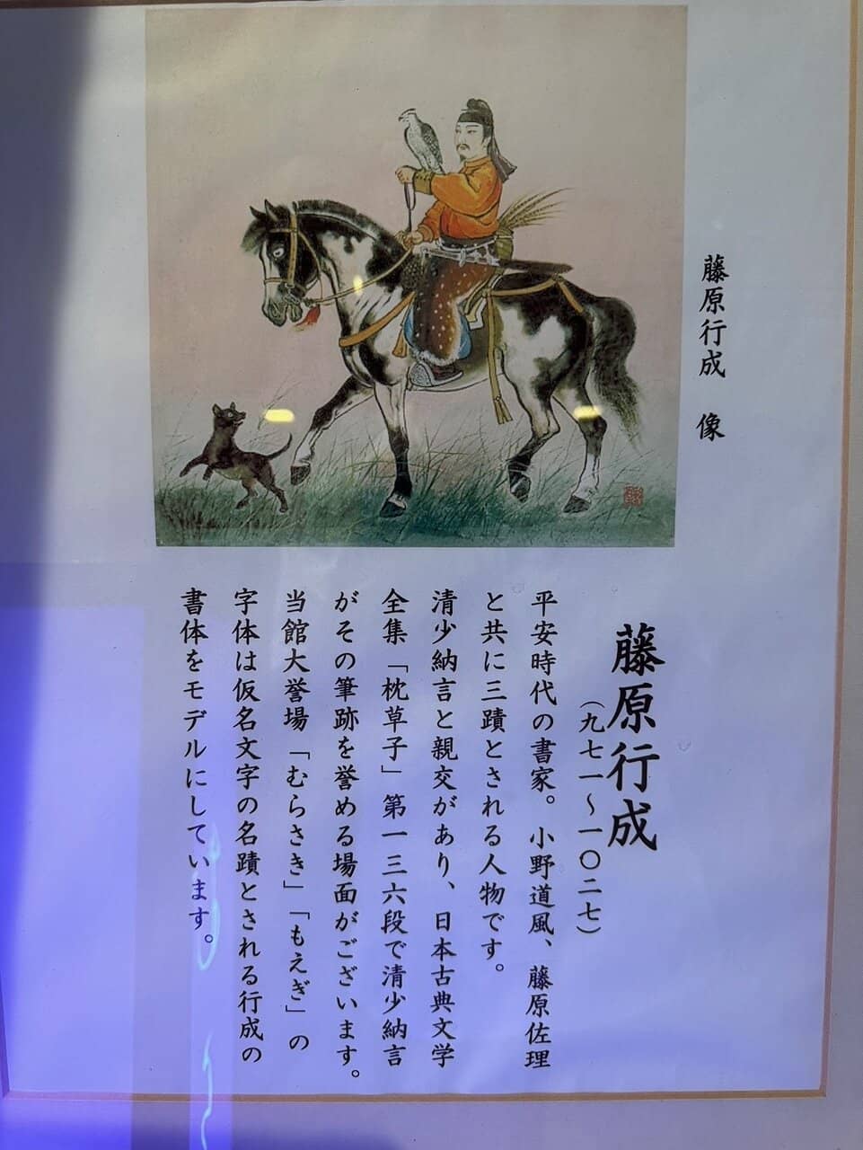 Historical Ryokan Stays