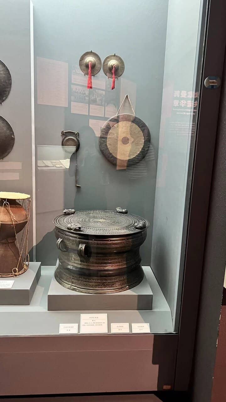 Bronze Drum Exhibition