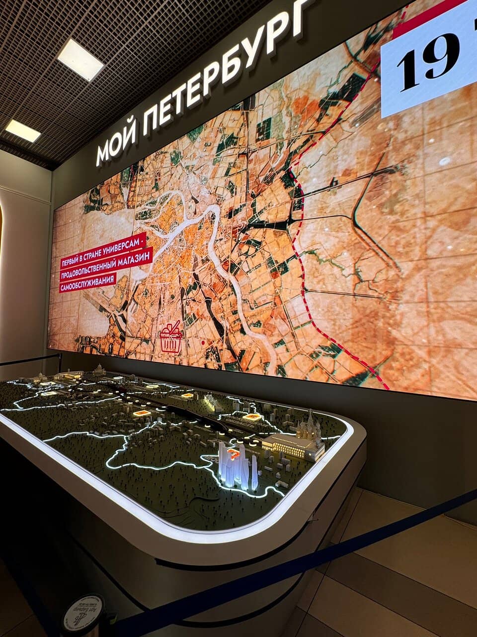 Dome Screen Video Presentations