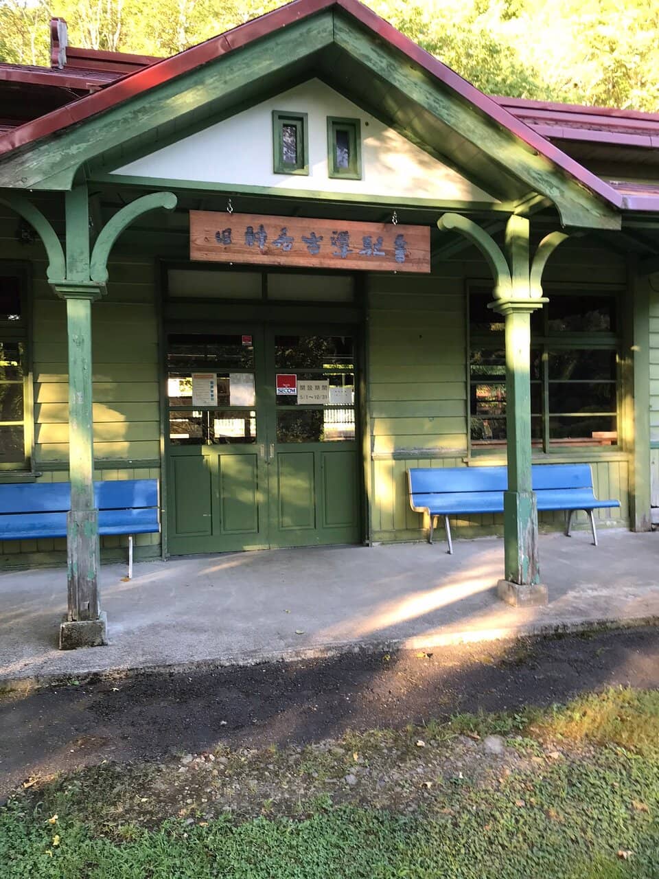 Kamuikotan Shrine Hike